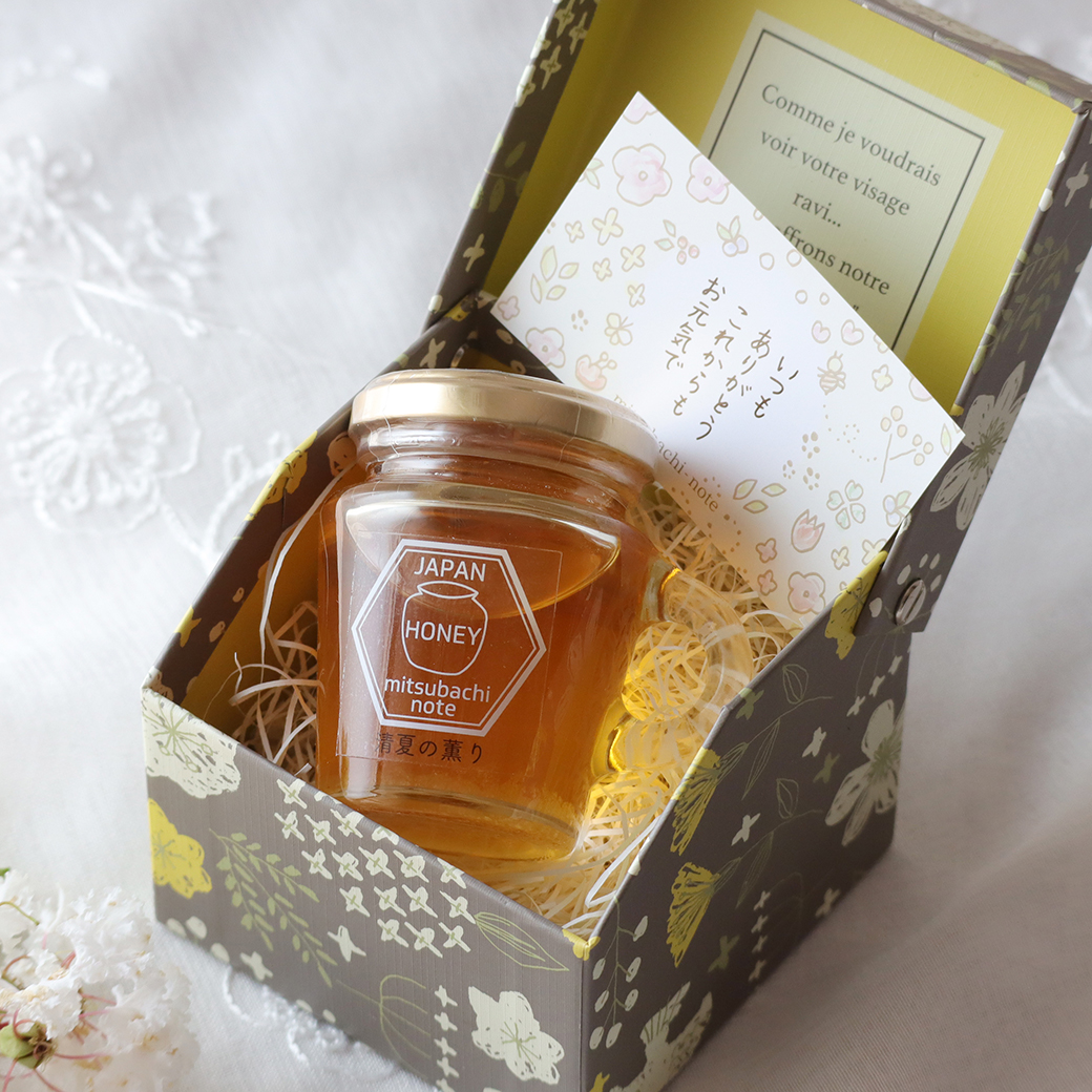 日本蜜蜂　夏の蜂蜜　　二瓶合わせて1.1kg